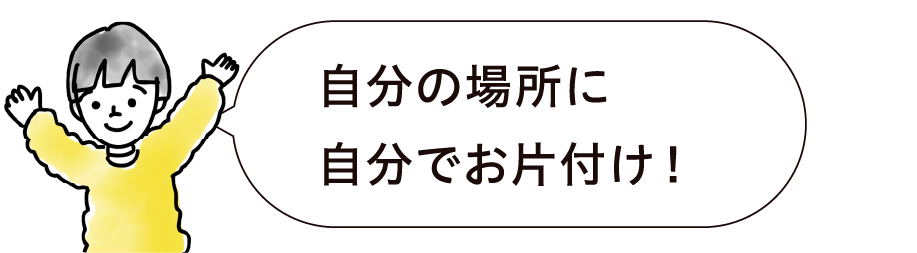 外で遊びたい!