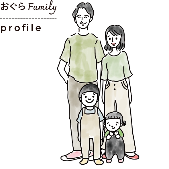 おぐらFamily profile