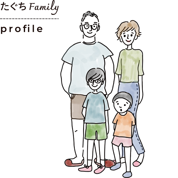 たぐちFamily profile