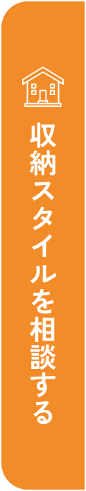 モデルハウスを探したいかたはこちら