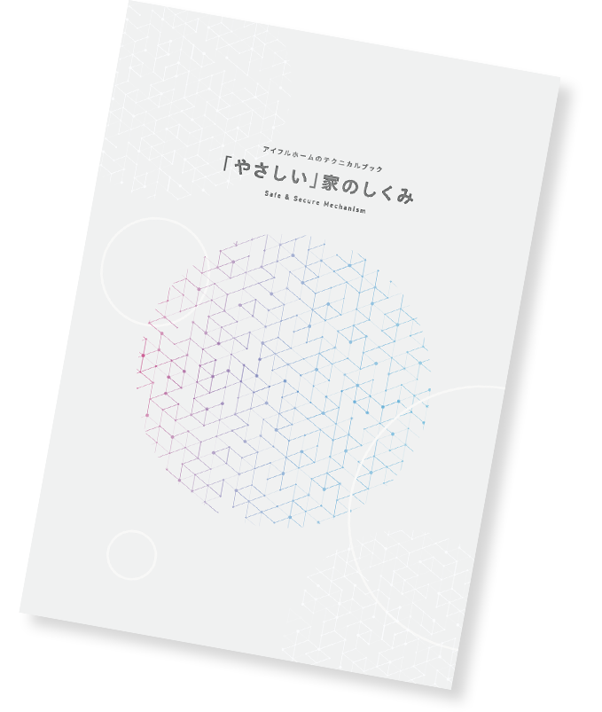 テクニカルブック